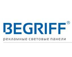 Компания BEGRIFF Логотип(logo)